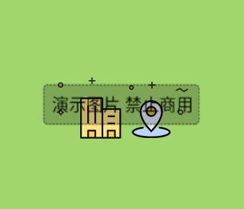 自动转发