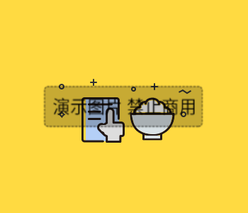 代理模式