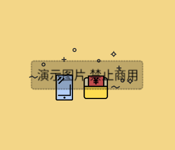 强大的系统+超值的服务